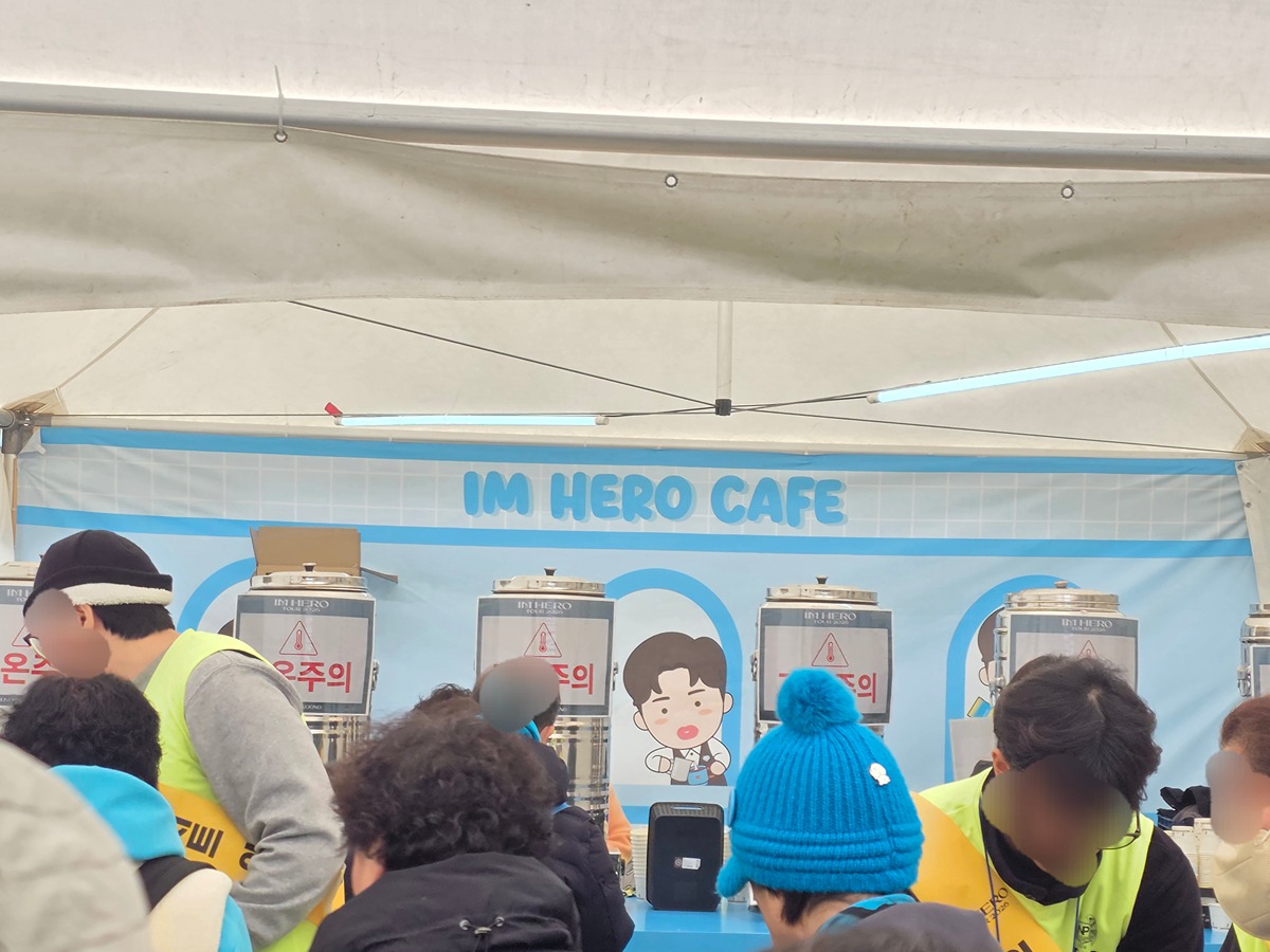 길이가 무려 166m라는 임영웅 고척돔콘서트 스크린 | 인스티즈