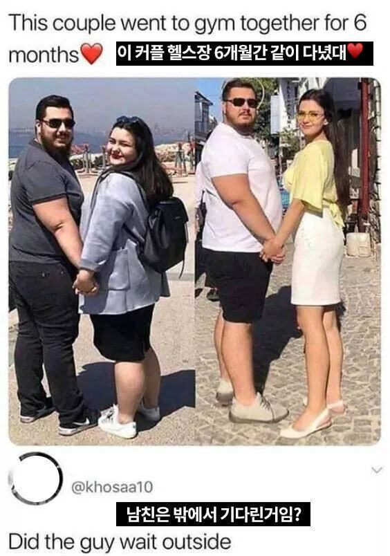 커플 이미지