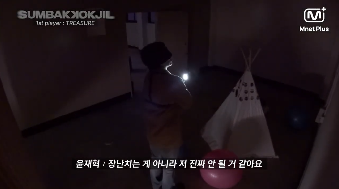 ..역대급 공포 예능 뜸 | 인스티즈