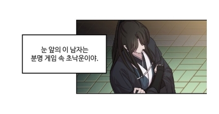 제가 과몰입 오타쿠인게 아니라 진짜 게임 NPC가 눈 앞에 나타났다니까요;;? | 인스티즈