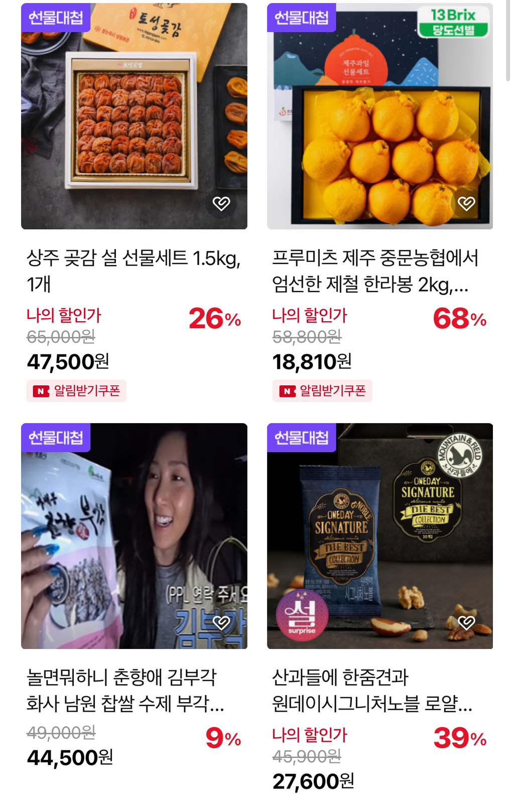 신선관 이미지