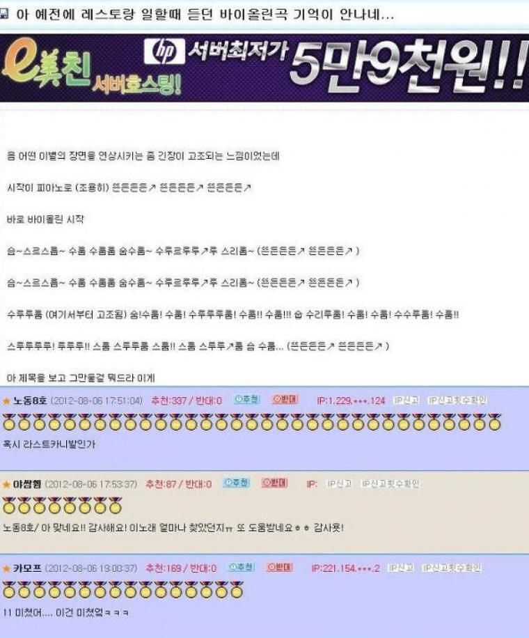 귀가 안 좋은 사람들ㅋㅋㅋㅋㅋㅋㅋㅋ.jpg | 인스티즈