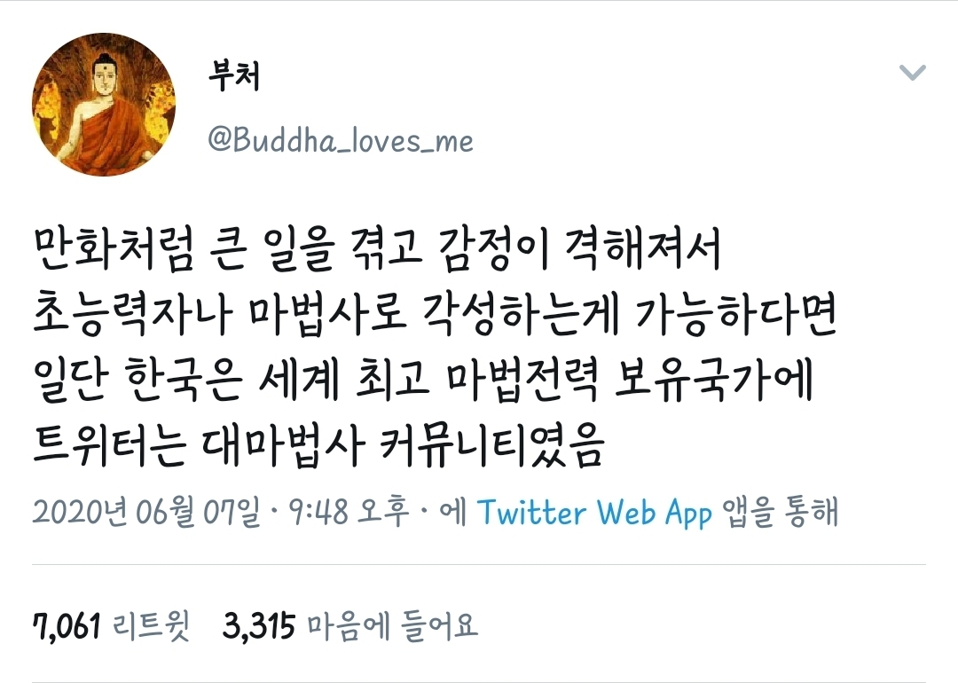 과제하기 싫어서 쓰는 트위터 모음. twt | 인스티즈