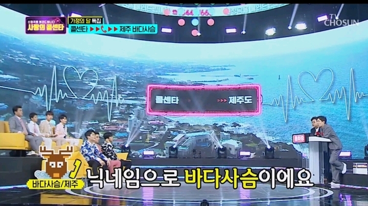 [사랑의콜센타] 3년전 하늘로 떠난 아들이 임영웅과 너무 똑같아 위로가 됐다는 사연 | 인스티즈