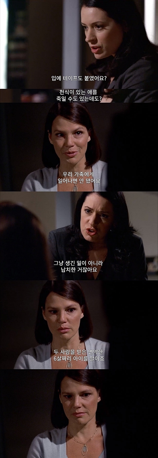 백화점에서 애가 실종됐는데 한시간안에 찾아야함.jpg (하편) | 인스티즈