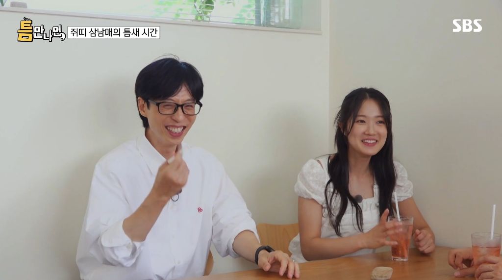 초창기 유퀴즈처럼 유재석이 직접 시민들과 만나는 예능 | 인스티즈