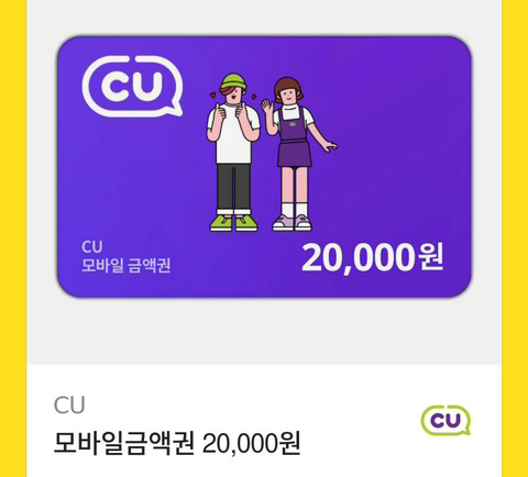 씨유 이미지