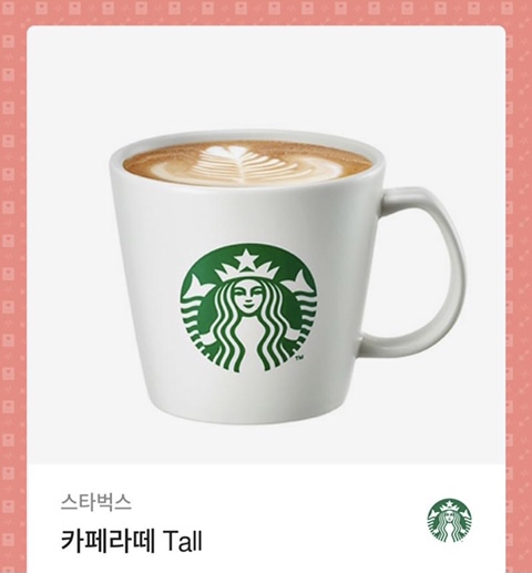 카페라떼 이미지