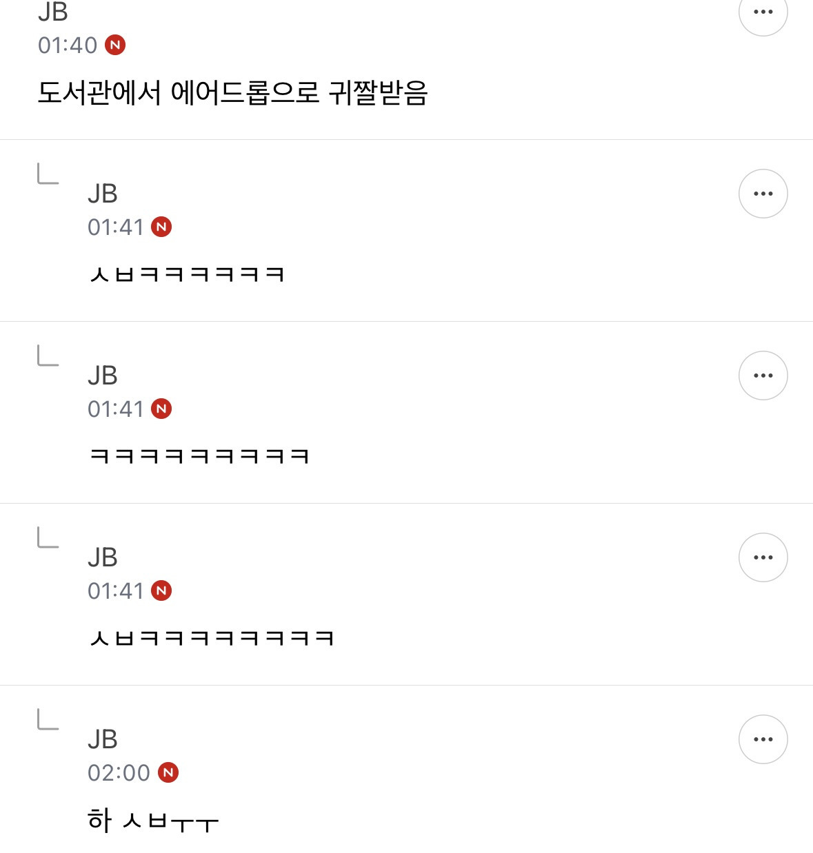 아 어제 지잡달글 개웃겨 | 인스티즈