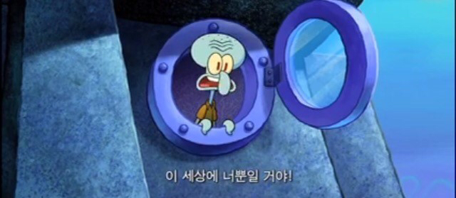 월요일 좋아 | 인스티즈
