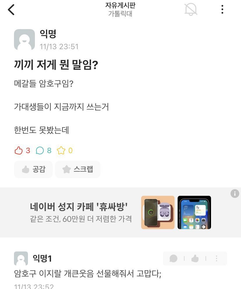 끼끼마다 이미지
