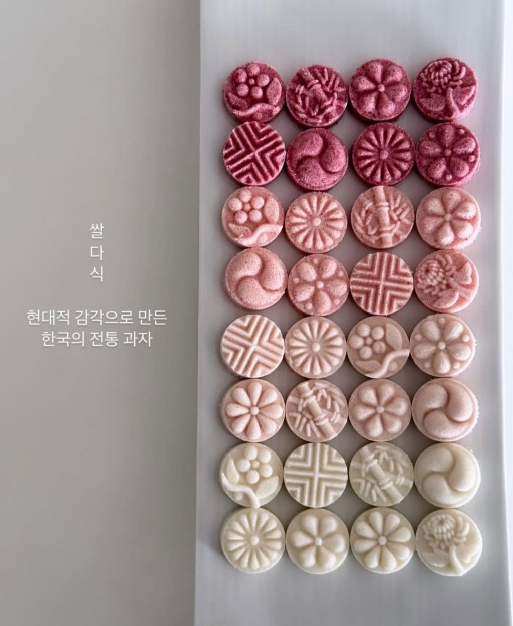 너무 예쁜 한국식 디저트들 | 인스티즈