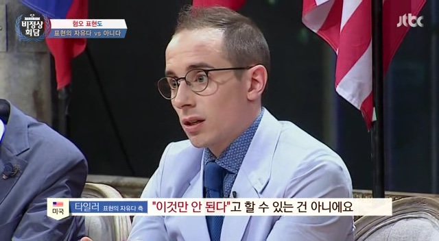 비정상회담 역대급 토론이었다는 타일러 vs 일리야 | 인스티즈