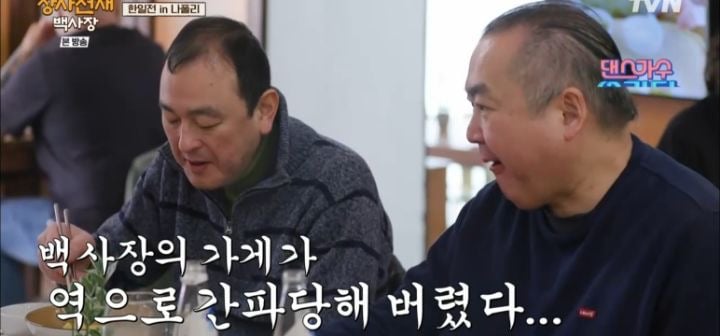 떡두꺼비 이미지