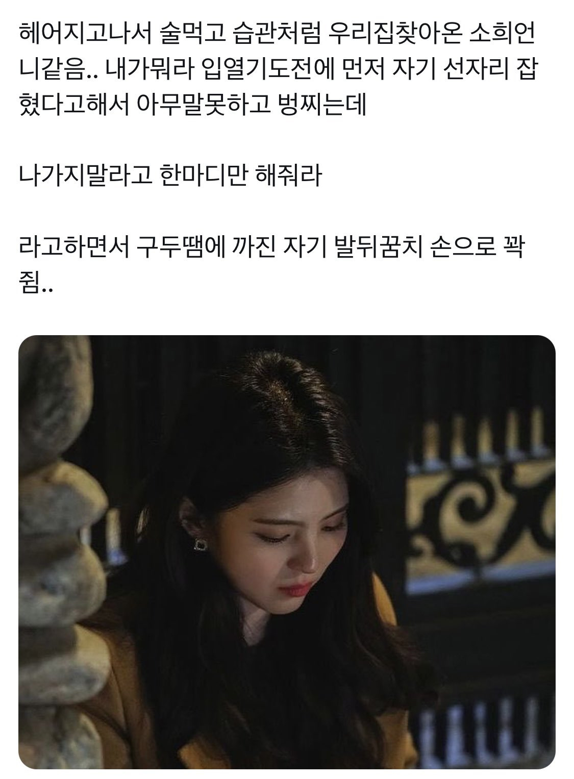 여연 유사 재밌더 이런 거 언제쯤 안 보고 사냐 | 인스티즈