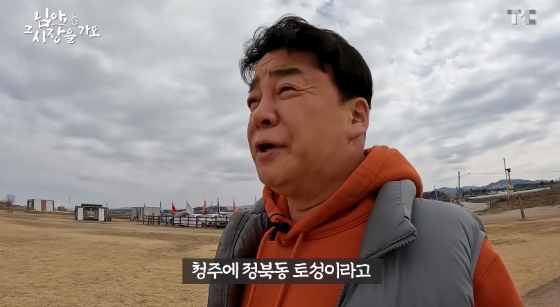 백종원 유튜브 순기능 | 인스티즈