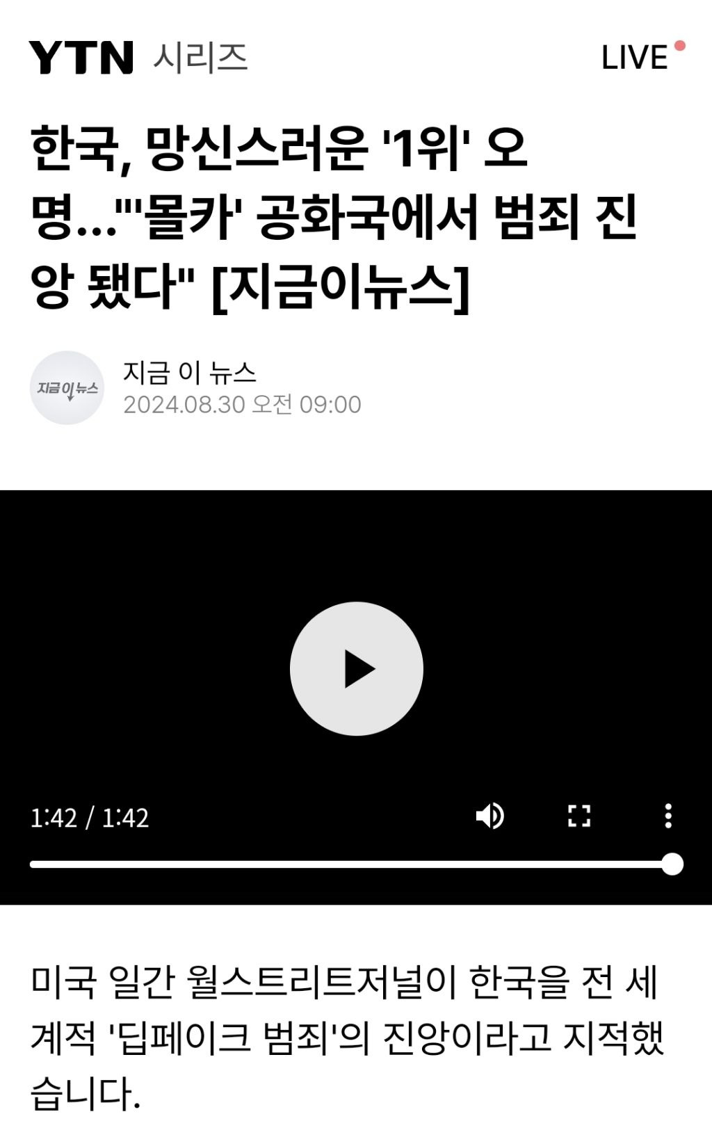 외신에서 요즘 한국 주목하는이유 | 인스티즈