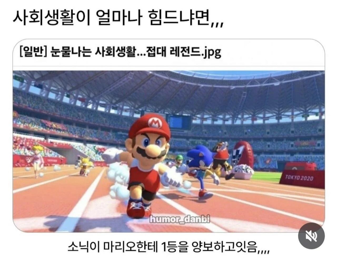 사회생활 어렵고 힘들다... | 인스티즈