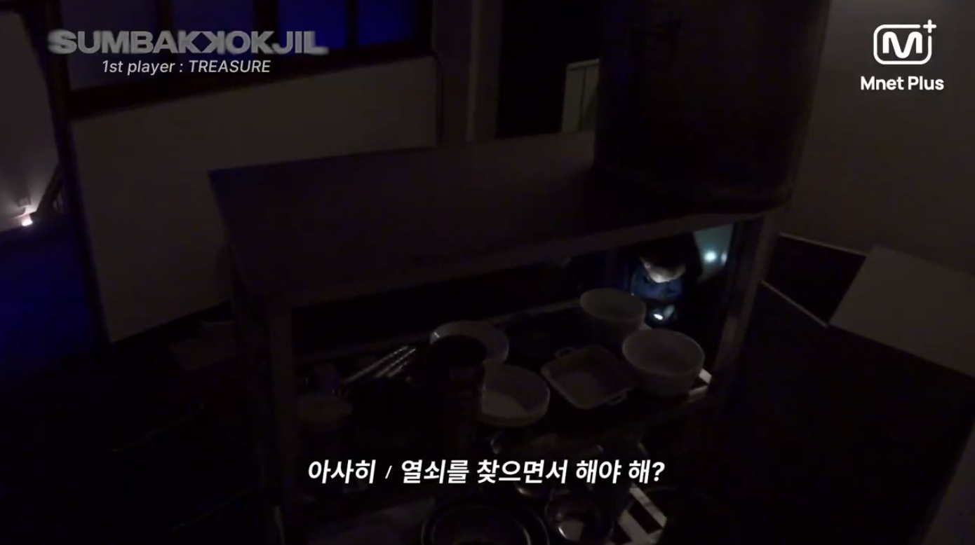 ..역대급 공포 예능 뜸 | 인스티즈