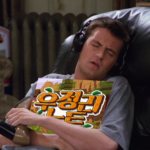 나가 뽑는 우정리노트 중에 가장 소름돋았던 장면은?? | 인스티즈