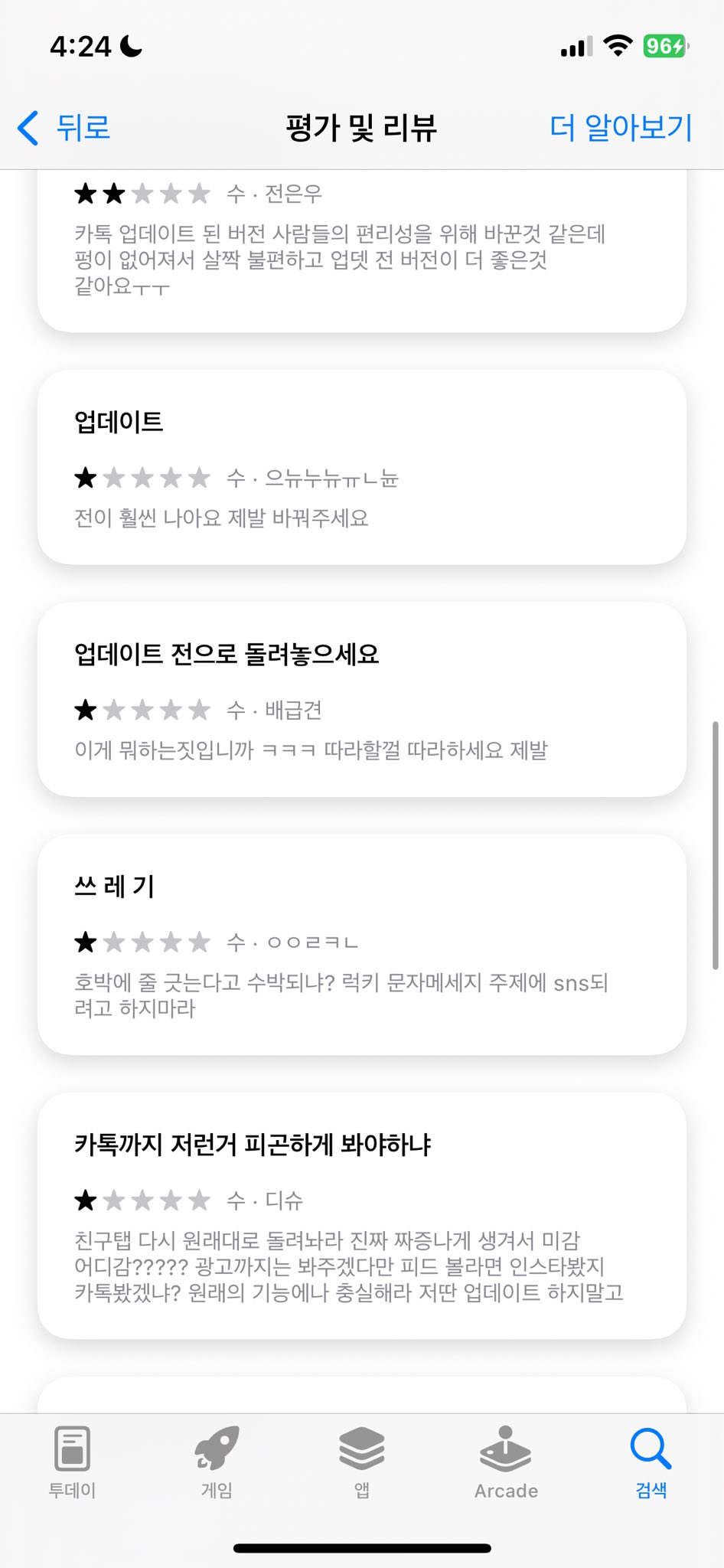 원래 초딩 때가 제일 의젓함 | 인스티즈