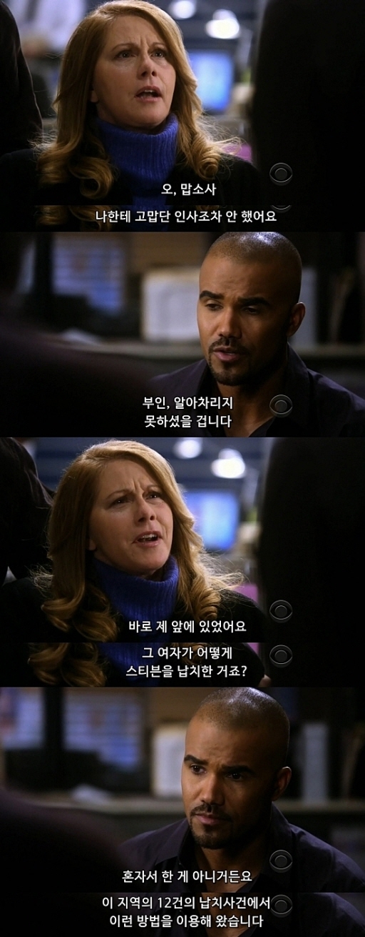 10초만에 애가 사라지는게 말이 되나 .... jpg (상편) | 인스티즈