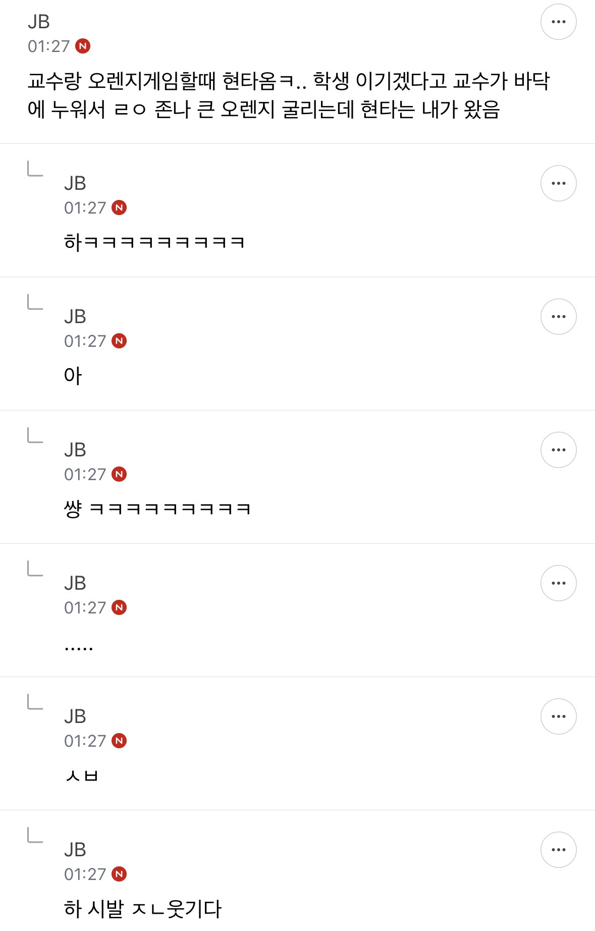 new 지잡달글 준웃 모음 | 인스티즈