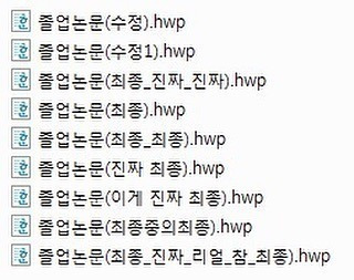 대학생들 노트북마다 다 있는 거 | 인스티즈