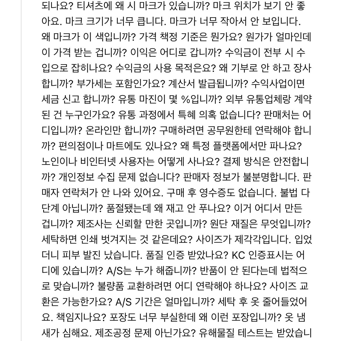 충주맨이 굿즈를 안만드는 이유 | 인스티즈