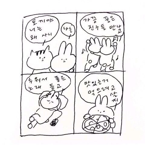 사랑은 살려달라고 하는 일 아니겠나 | 인스티즈