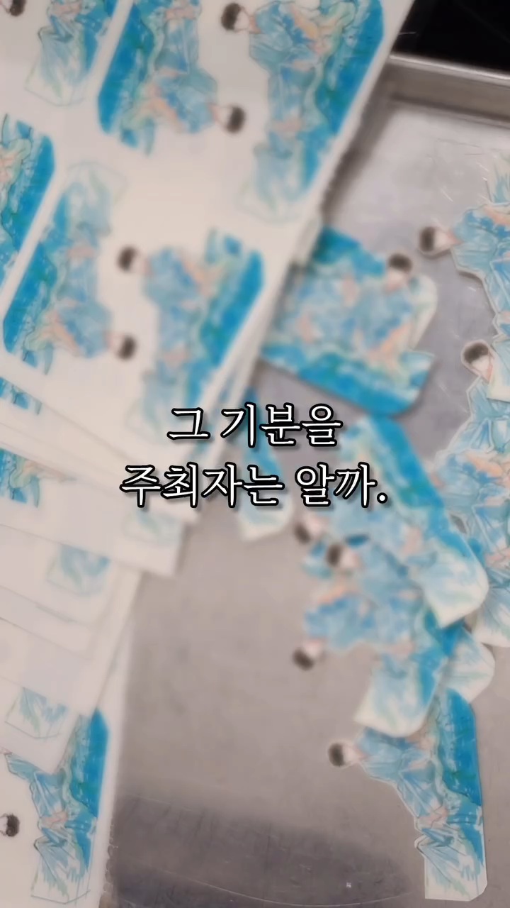 아이돌팬한테 카페 대관해줬다가 문 닫게 된 사장님 | 인스티즈