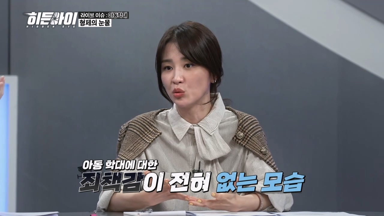 이런 사람이 애를 키우는게 맞나 싶은 히든아이 아동학대.jpg | 인스티즈