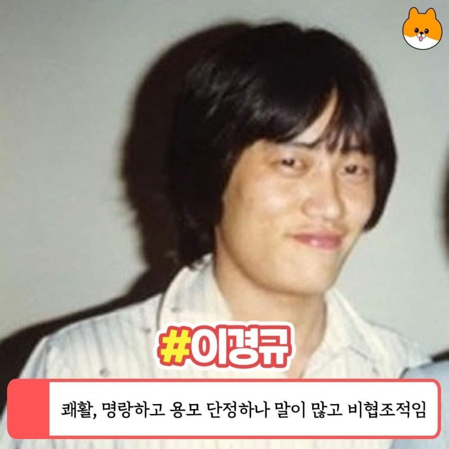연예인 생활기록부 레전드 코멘트.jpg | 인스티즈