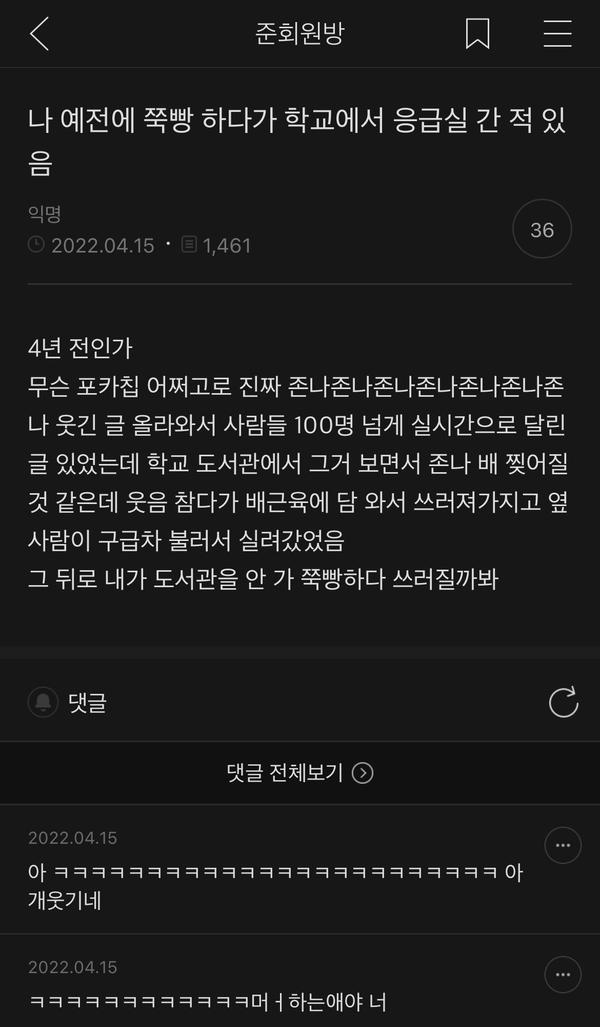 내 취향 준웃 모음 | 인스티즈