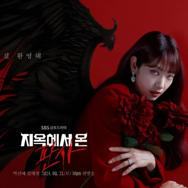 드라마 홍수라는 현재 드라마 라인업 | 인스티즈