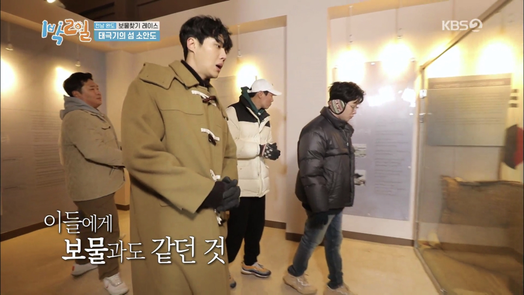 [1박 2일] 태극기의 섬, 소안도 | 인스티즈