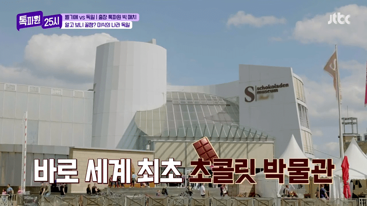 독일인이 추천하는 독일 맛집투어 | 인스티즈