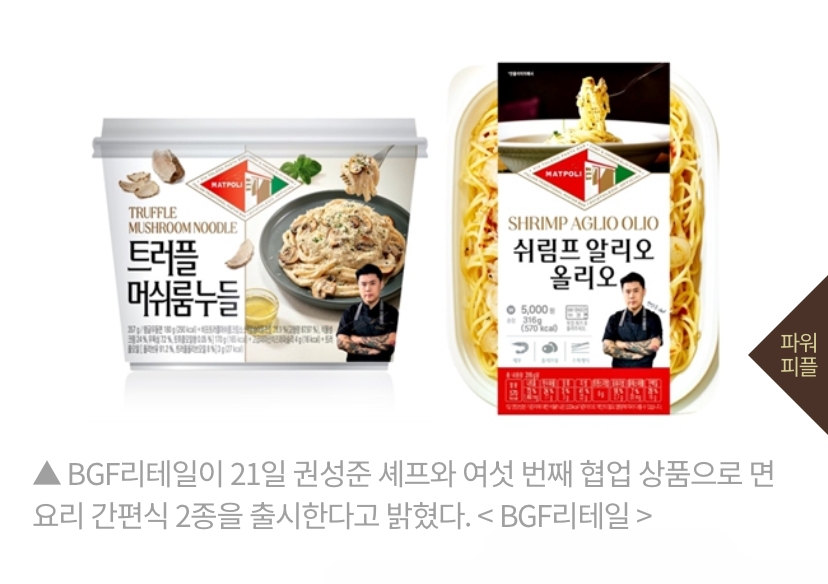 흑백요리사가 백상'대상'받아도 될거 같은 이유 | 인스티즈