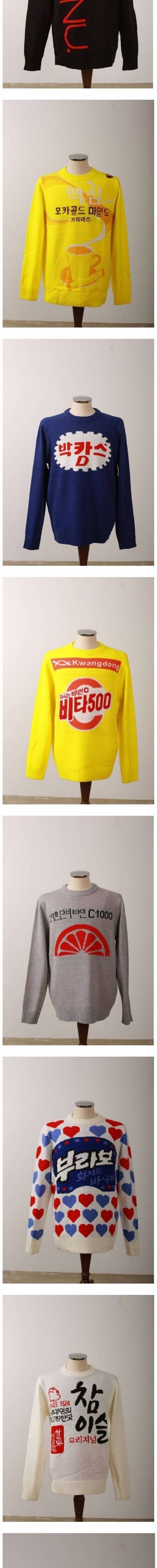 ENFP, 이옷 입고 다닐수 있다? | 인스티즈