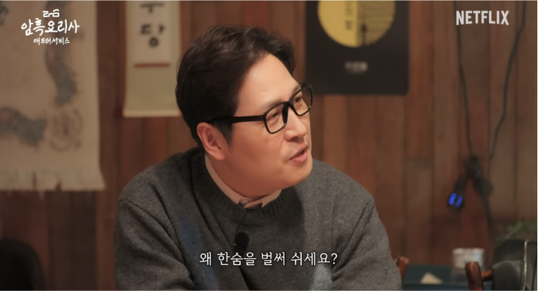 흑백요리사 하면서 트라우마 잔뜩 쌓인 윤주모 | 인스티즈