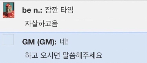 끝나는건 우리의 목숨뿐이야 별거 아니잖아 | 인스티즈