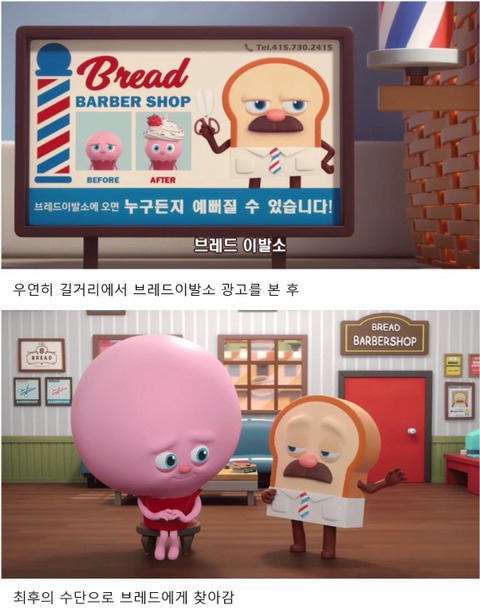 요즘 소소하게 반응 오고 있는 국산 애니 | 인스티즈