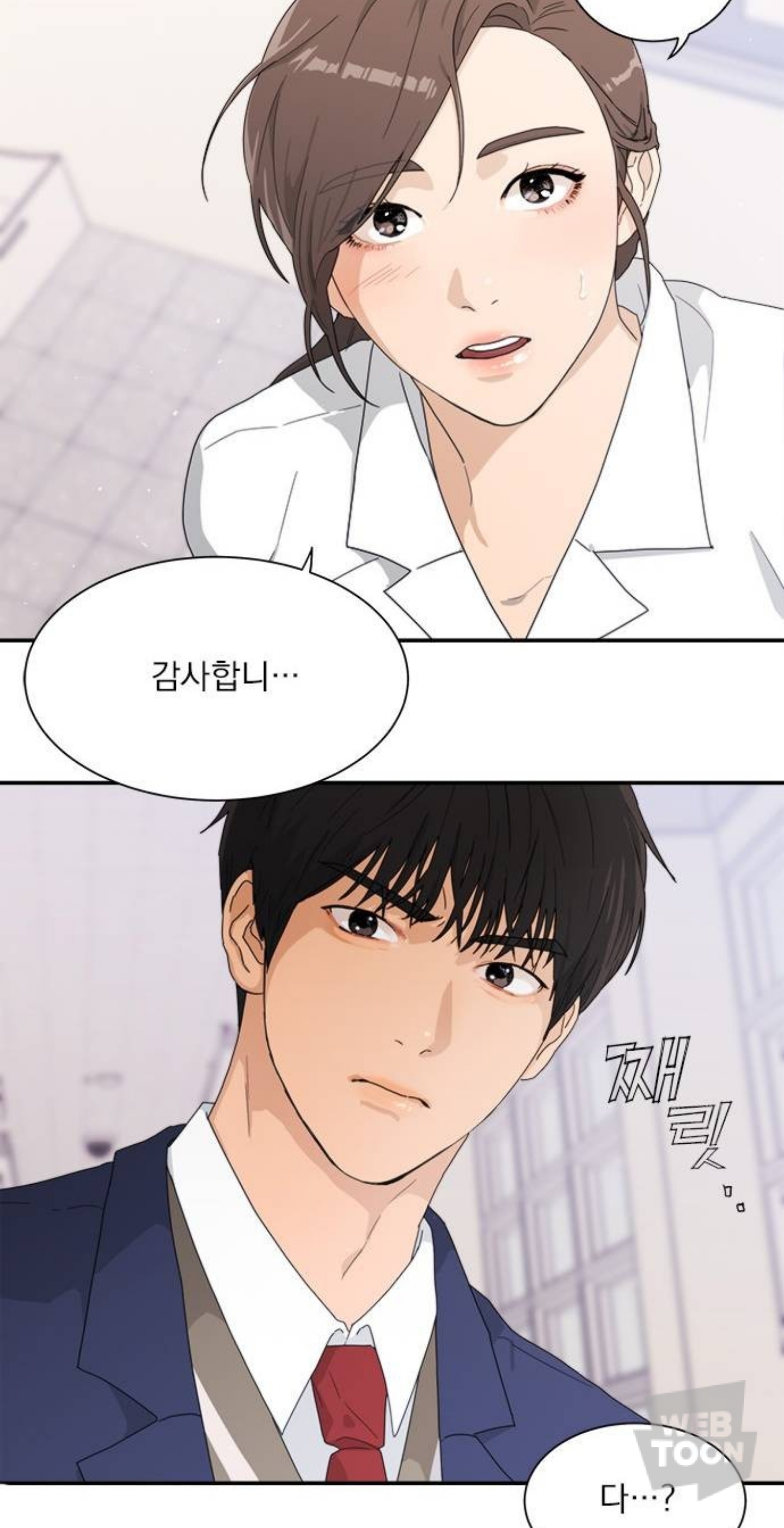 퇴사하고 새 삶 살아보려고 대학에 들어갔는데 과동기 한명이 자꾸 나한테 틱틱대더라? 그런데 생각해보니까 내 잘못이야... | 인스티즈