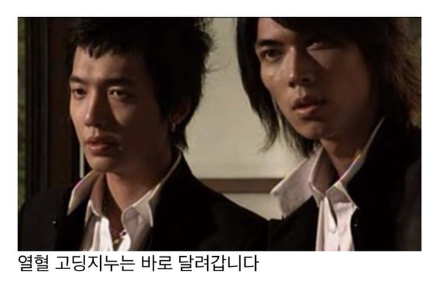 공효진이 여주고 정경호가 4대천왕 중 한명인 귀여니 소설 영화, 다섯개의 별.jpg | 인스티즈