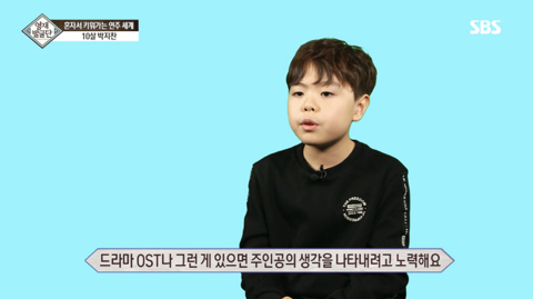 소름돋는 10살 피아노천재의 하울의 움직이는 성 연주 (한국인) | 인스티즈