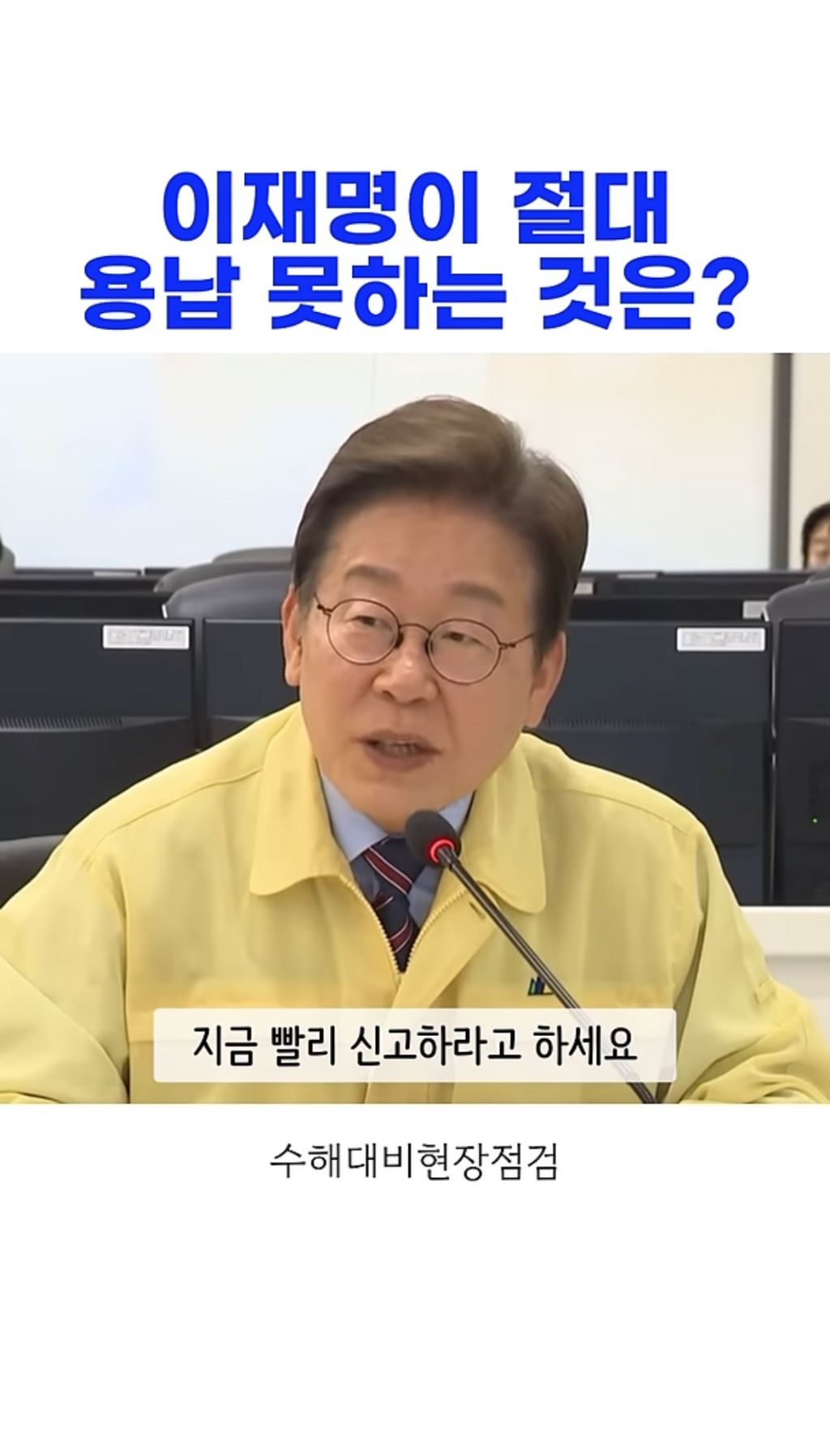 지자체가 돈이 없어서 안돼요 라는 이유를 못대는 이유 | 인스티즈