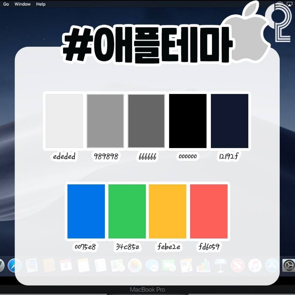 PPT 만들 때 퀄리티 높일 수 있는 색조합 모은 타래 | 인스티즈