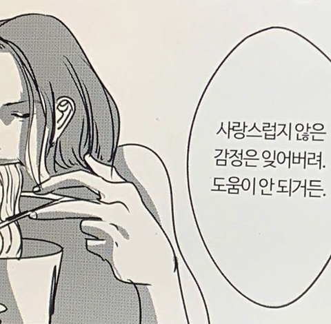 저기인디고블루바다에창백한입술한조각헤엄쳐간다그때그뜨거운레몬맛이야 | 인스티즈