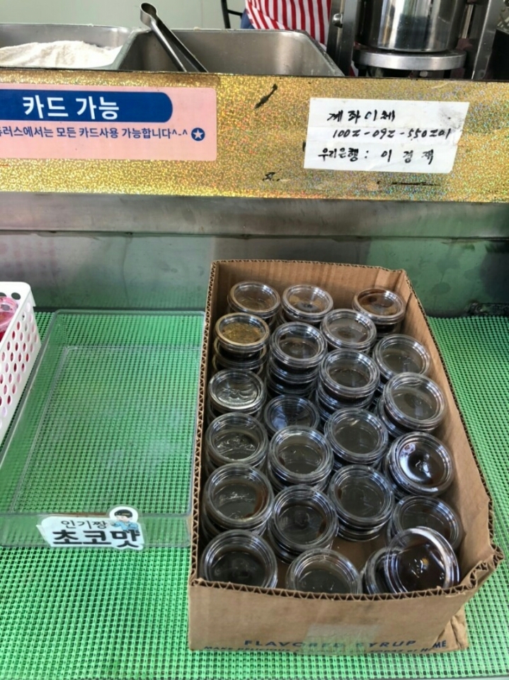 김포 할배츄러스 푸드트럭 jpg | 인스티즈