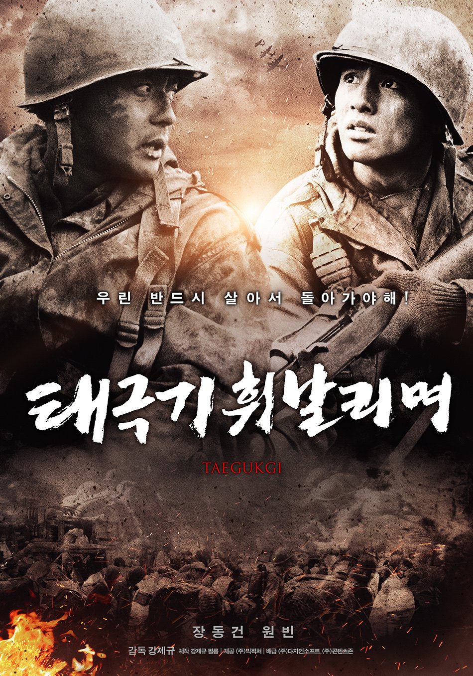 거뜬하다 이미지